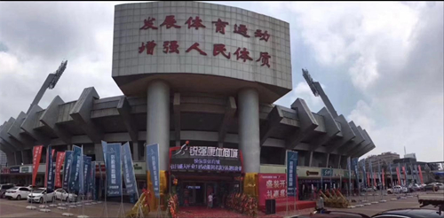 济南市体育局局长孔杰一行领导莅临耀世娱乐康体商城进行指导调研工作
