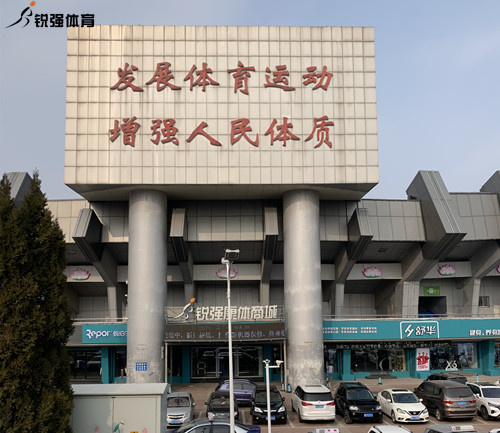 耀世娱乐康体商城.jpg