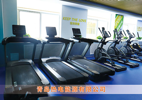 耀世娱乐体育为青岛热电能源有限公司打造的健身房