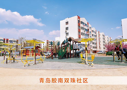 耀世娱乐体育为青岛胶南双珠社区打造社区健身广场