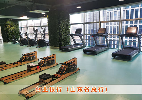 ​耀世娱乐体育为兴业银行（山东省总行）打造的健身房