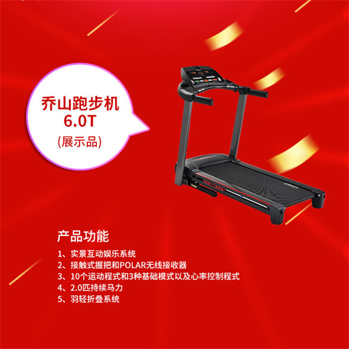 速看：耀世娱乐体育特价一批健身器材，手慢无