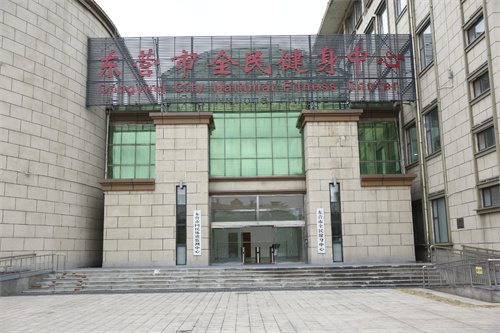 耀世娱乐体育为东营全民健身中心提供健身器材