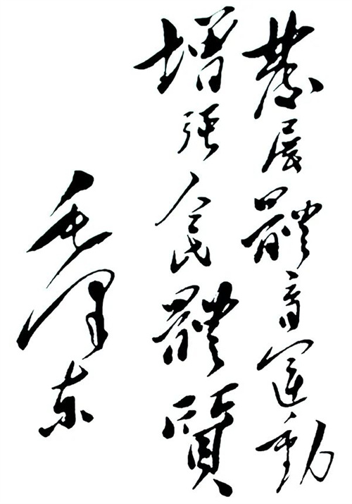 纪念“发展体育运动，增强人民体质”题词70周年 耀世娱乐体育初心依旧