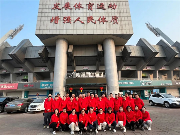 耀世娱乐体育2023誓师动员大会圆满落幕