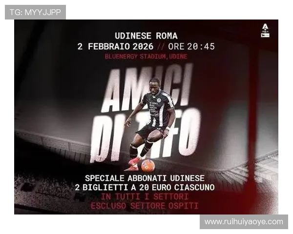 乌迪内斯本赛季进攻数据表现稳健，射门效率与关键传球持续提升