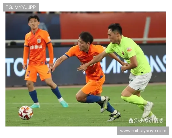 山东泰山中场控球节奏问题显现，近期表现受限对赛季走势产生影响