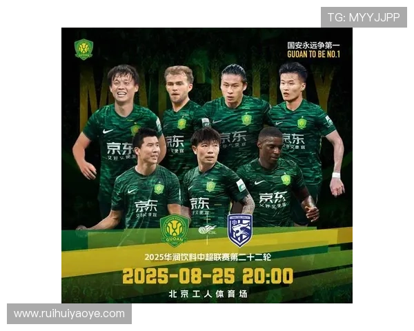 北京国安外援效率波动，近期进攻表现受限，是否影响赛季竞争格局