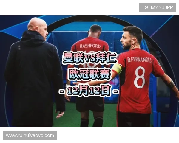 拜仁欧冠竞争力面临考验,当前阶段对争冠形势产生关键影响 拜仁欧冠竞争力面临考验,当前阶段对争冠形势产生关键影响