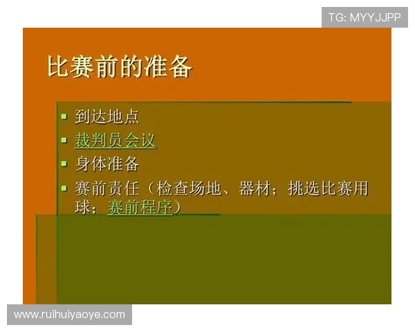 篮球比赛中裁判协商判罚流程的规则解析 篮球比赛中裁判协商判罚流程的规则解析
