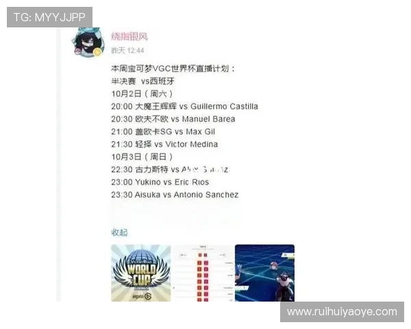 奥地利冲击2026世界杯预选赛关键战时间表与出线形势分析
